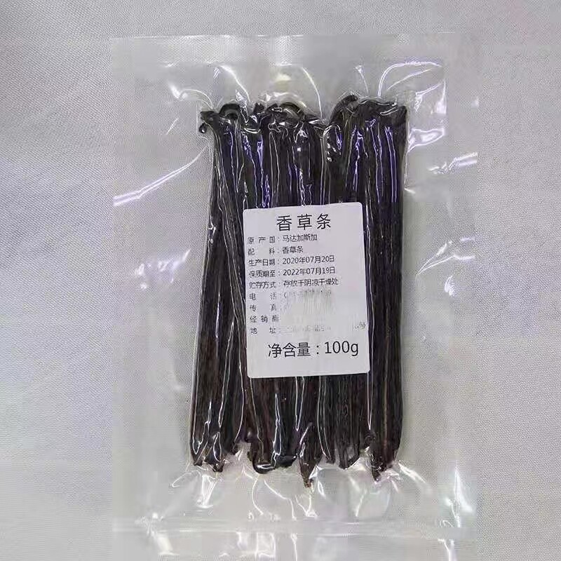 马达加斯加进口香草条100g香子兰豆荚籽棒香草棒膏精香草荚香草豆