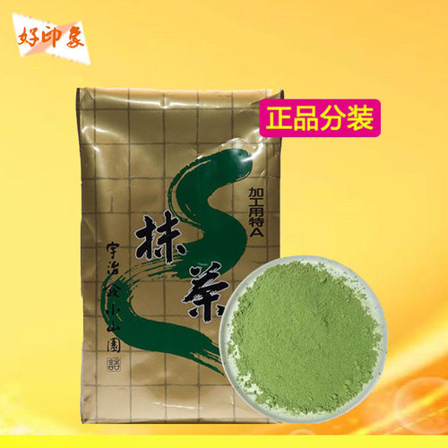 宇治山政小山园特A抹茶粉500g