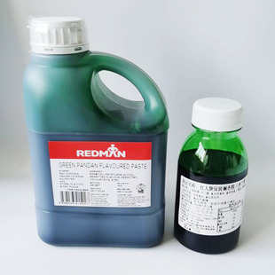 新加坡REDMAN红人斑斓精香兰精班兰香精蛋糕绿斑斓叶汁烘焙原材料