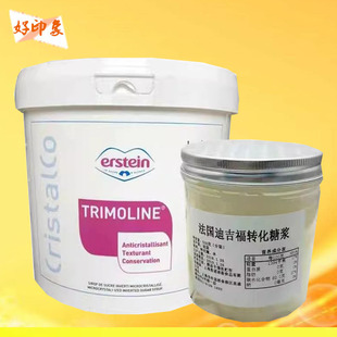 法国进口迪吉福转化糖 分装500g月饼糖浆 西点糖果烘焙原料