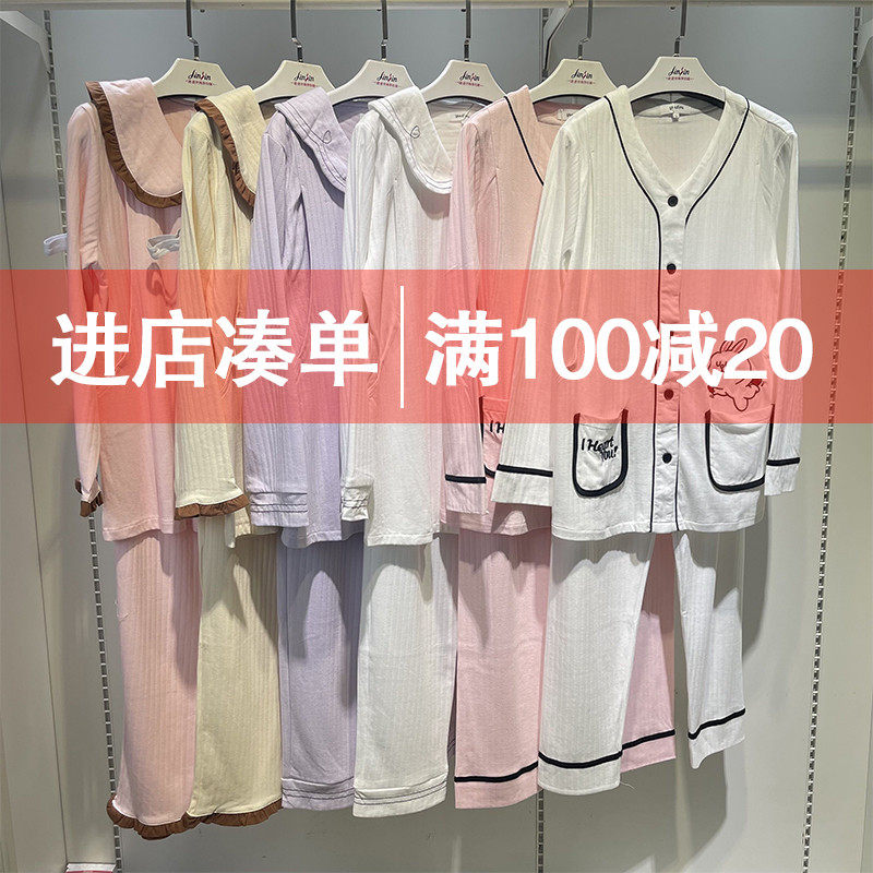 산후복 봄 가을 순면 산후 8월 수유 산모 잠옷 얇은 섹션 산모 감금 입원 9세트