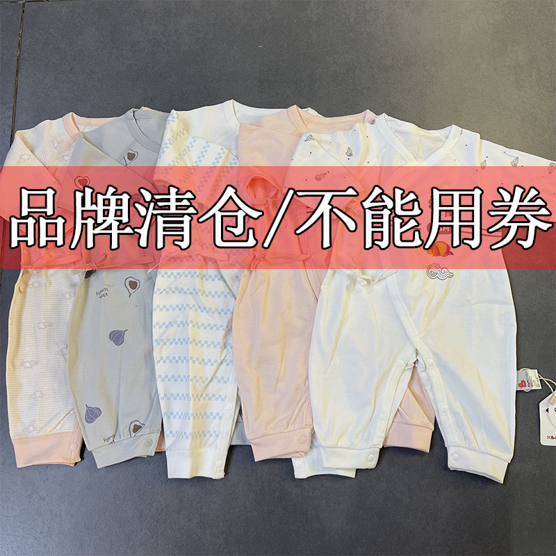 婴儿棉衣服春秋套装宝宝
