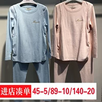 Xia Qi mùa thu và mùa đông quần áo cotton sau sinh cho con bú Bộ đồ ngủ cho con bú dày quần áo cho con bú - Giải trí mặc / Mum mặc bộ đồ bầu