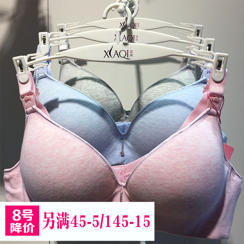 霞琪哺乳文胸纯棉产后喂奶聚拢防下垂舒适全棉怀孕期孕妇内衣胸罩
