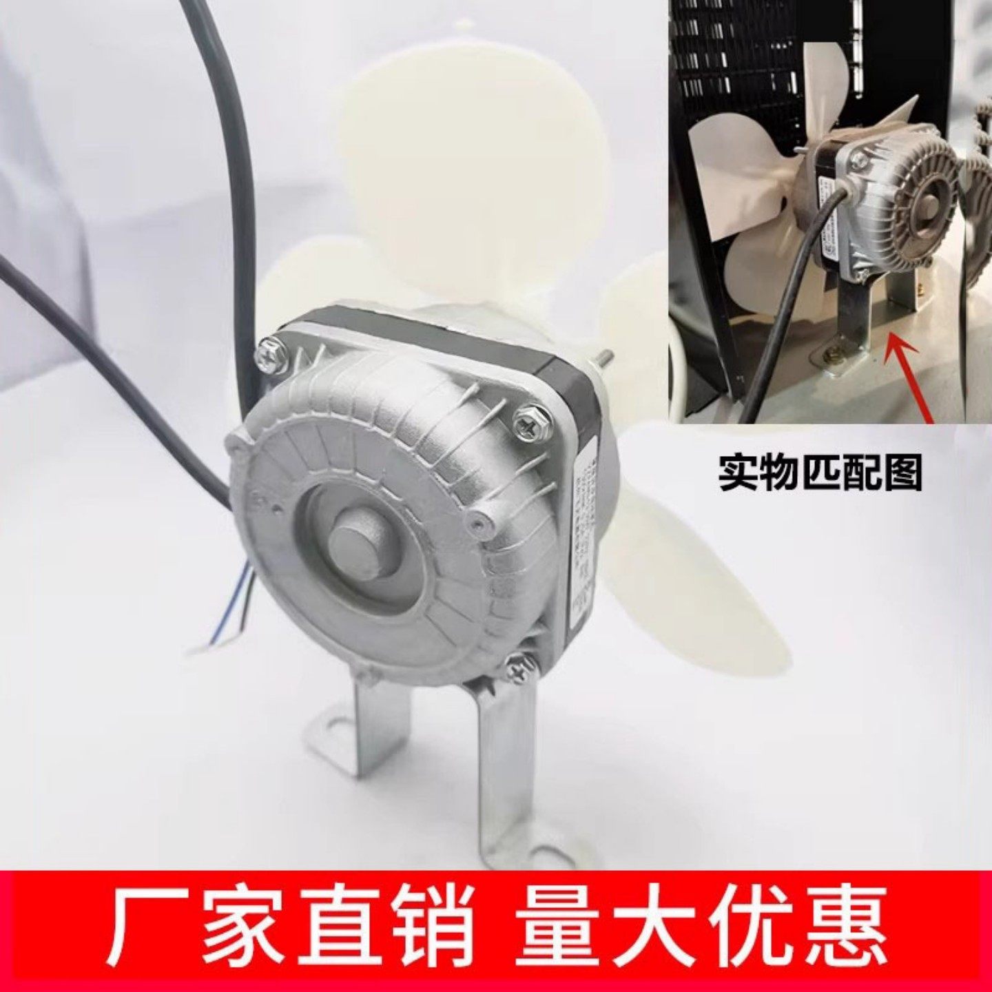 操作台冰柜冰箱散热器230图片