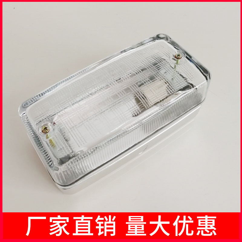 厨房烟罩灯运水排烟机玻璃照明灯座防雾商用酒店专用豪华型防爆灯