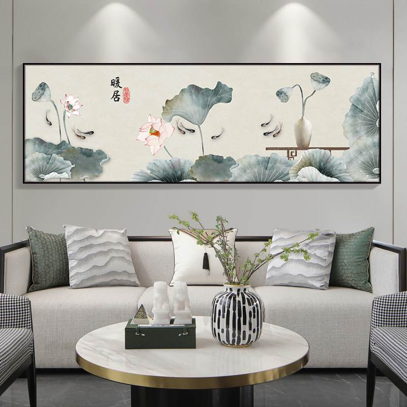 新中式客厅沙发背景墙装饰画卧室书房横幅壁画茶室荷花九鱼图挂画