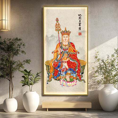 地藏王菩萨画像佛像挂画九华山客厅供奉藏地菩萨画像堂屋佛堂客厅