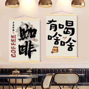 户外露营地咖啡厅氛围装饰背景广告画挂布网红移动咖啡车摆摊挂画