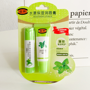 馥佩唇膏啫哩柔润唇膏补水滋润水漾保湿 防干裂口油唇部护理 秋冬季