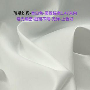 薄 婚纱锻 亚光锻  数码印花 绸缎 晚礼服锻 布料 面料 定制 涤纶