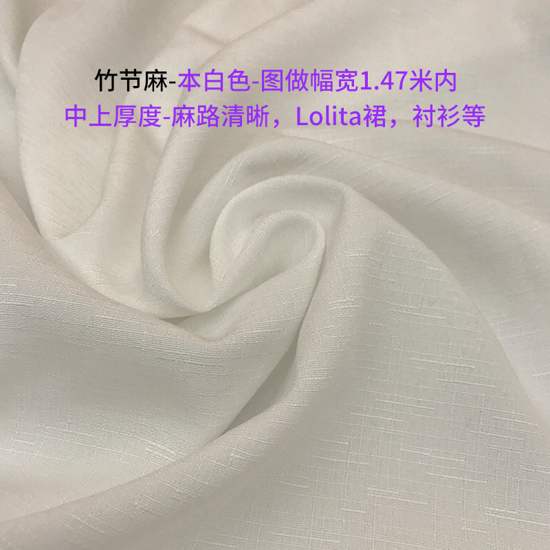 竹节麻 数码印花 lolita 洛丽塔 洛裙 汉服 布料 发圈 面料定制