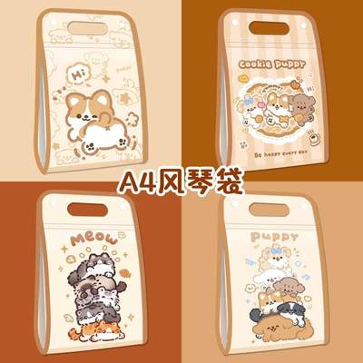 柯基猫咪文件夹风琴包插页透明试卷袋收纳a4资料夹学生档案袋可爱