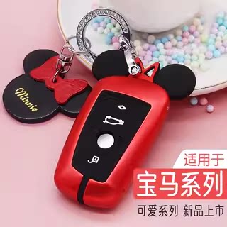 女士卡通钥匙套 铝合金+硅胶材质 全包款