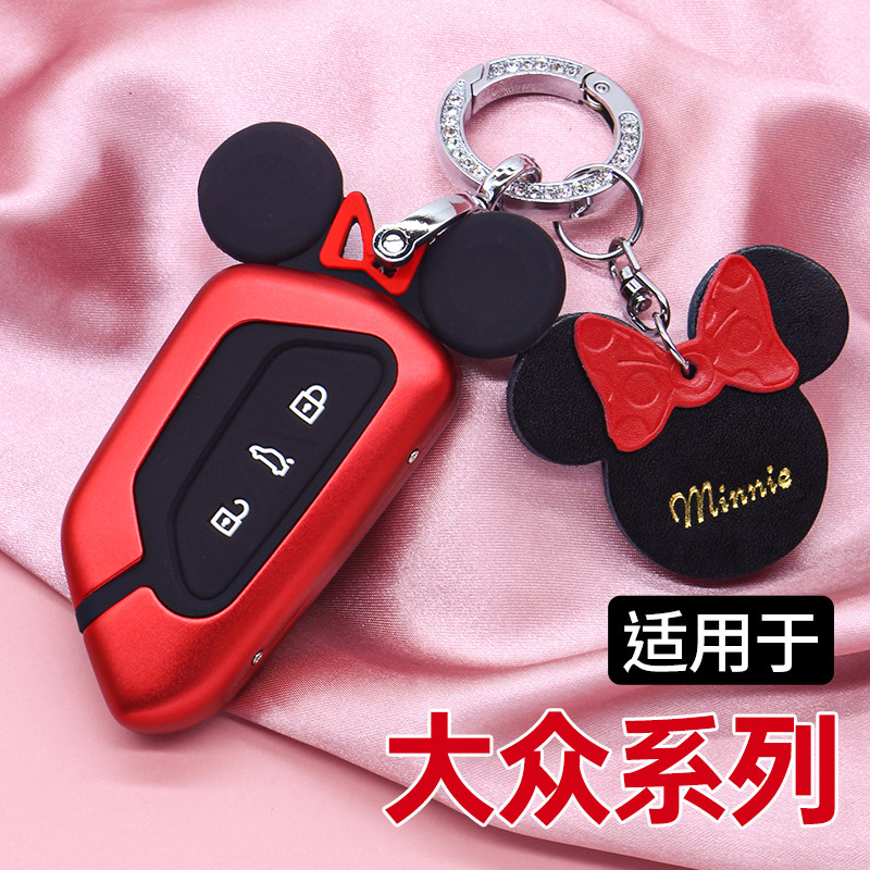 大众高尔夫可爱卡通钥匙套全包