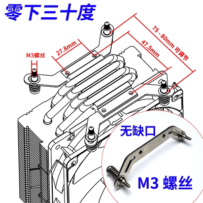 2011铁支架零下三十度