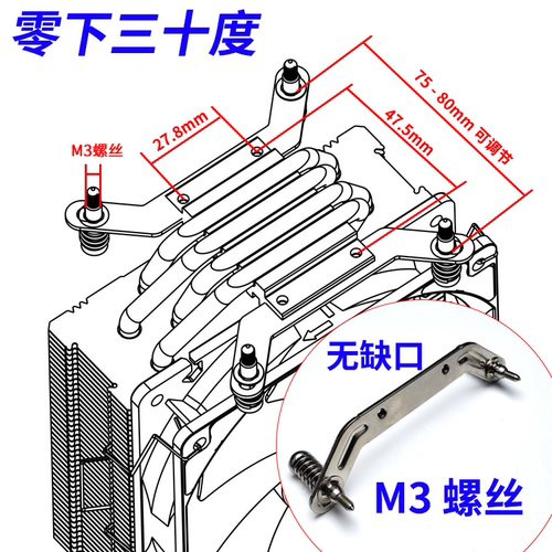 2011铁支架零下三十度