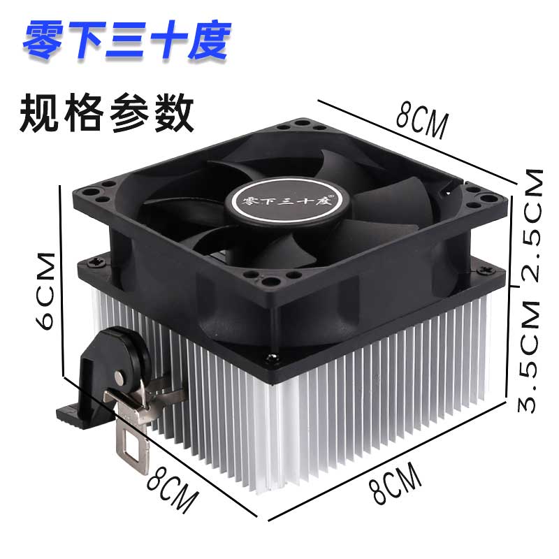AMD-cpu散热器全系通用铜芯超静音CPU风扇PWM温控调速台式机电脑图片
