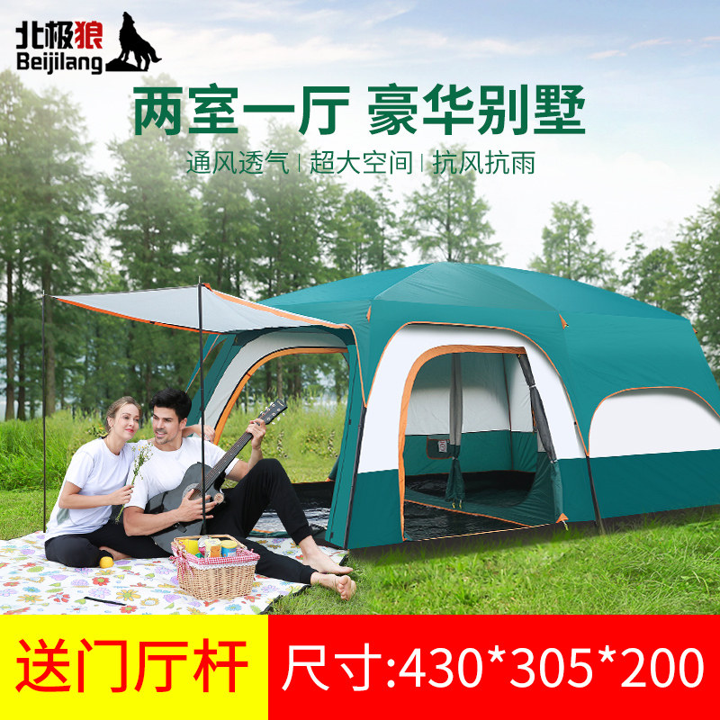 帐篷户外6-8-10-12人野营露营防暴雨加厚两室一厅超大型豪华别墅|ruв категории открытый/альпинизм/в поход/Поездки товаров, палатка/небо/палатки, аксессуары, в поход/туризм/альпинизм палатки - от Buy2taobao.com для оказания профессиональной услуги покупки агента Taobao