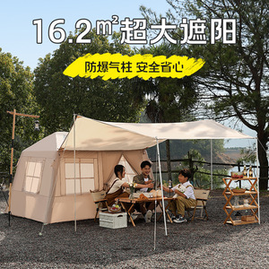 户外充气屋脊天幕4-6人防雨防晒