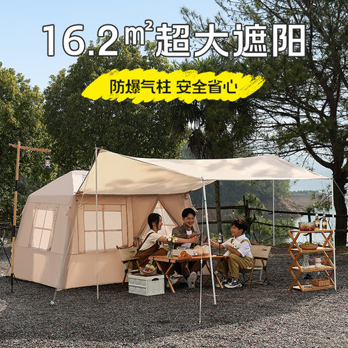 户外充气屋脊天幕4-6人防雨防晒