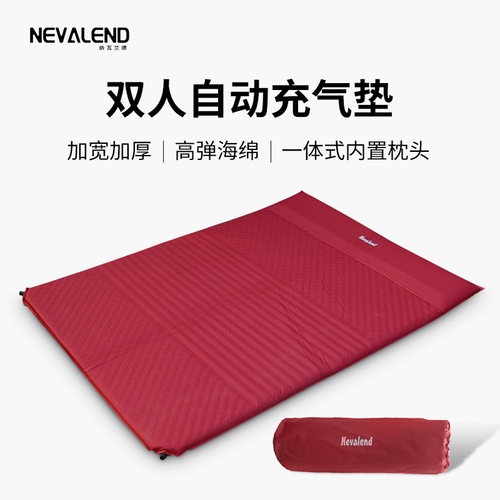 自动充气垫充气垫Nevalend双人