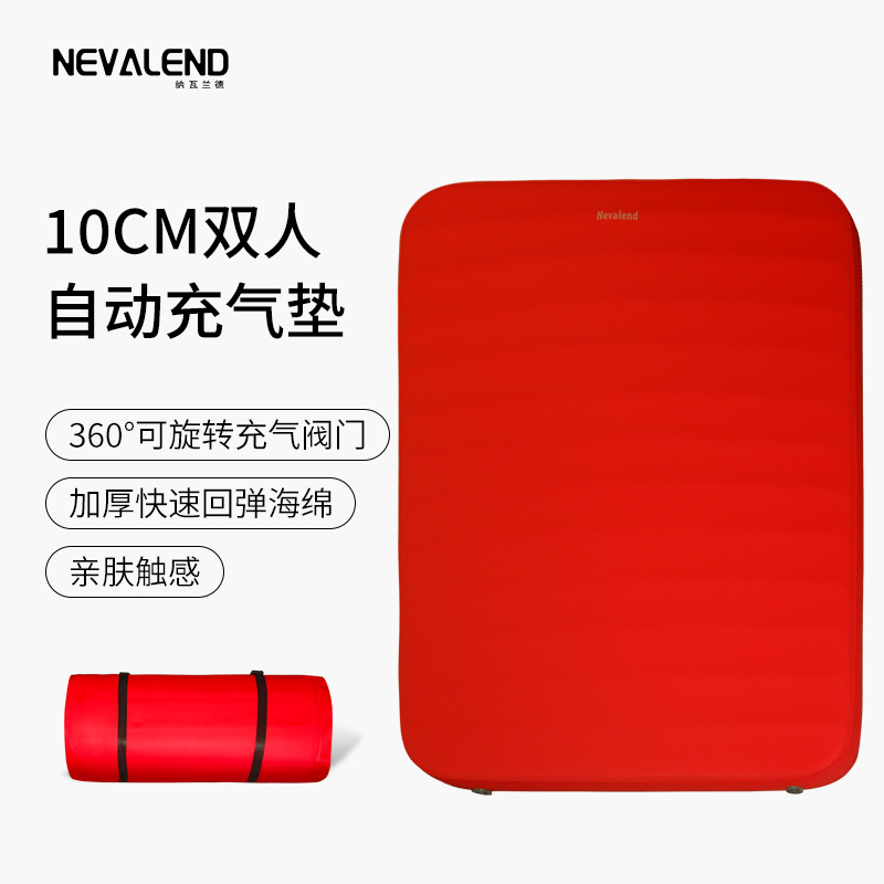 nevalend自动防潮床垫汽车床垫