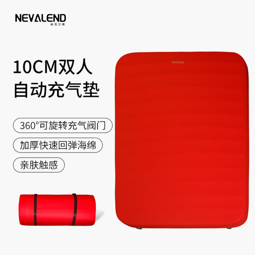 nevalend自动防潮床垫汽车床垫