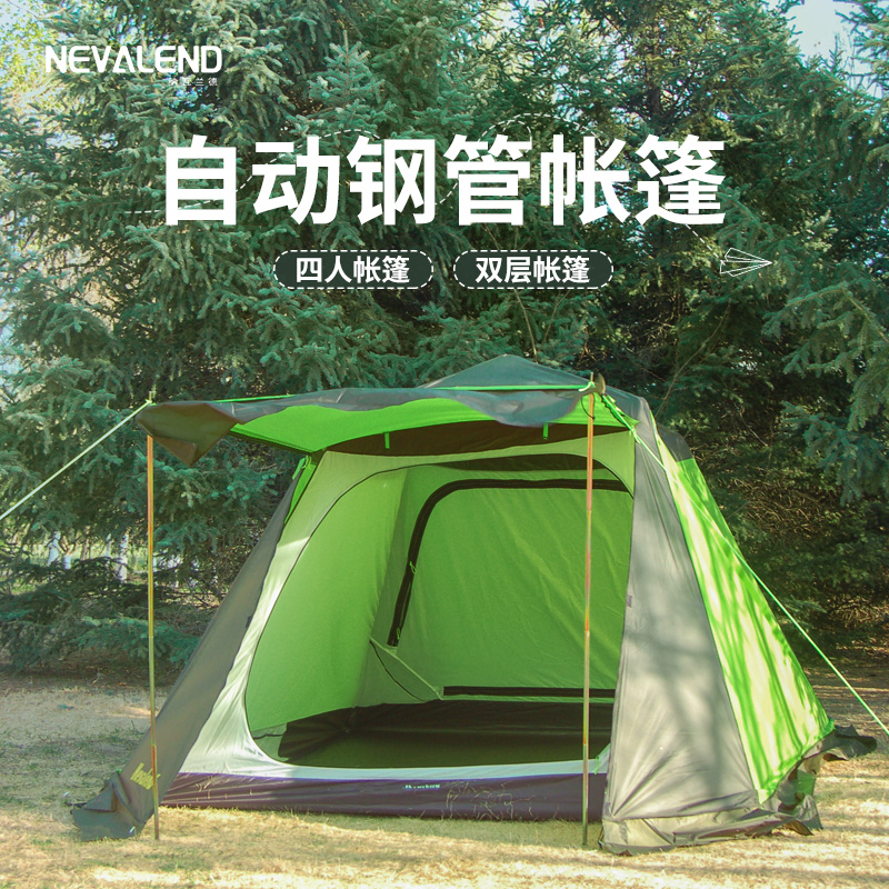 全自动帐篷速搭帐Nevalend带门厅