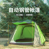 纳瓦兰德户外钢管全自动加大加高双层防雨加长雪裙带门厅露营帐篷