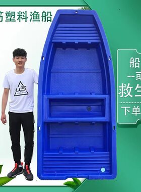 双层牛筋塑料船工厂直销质保十年