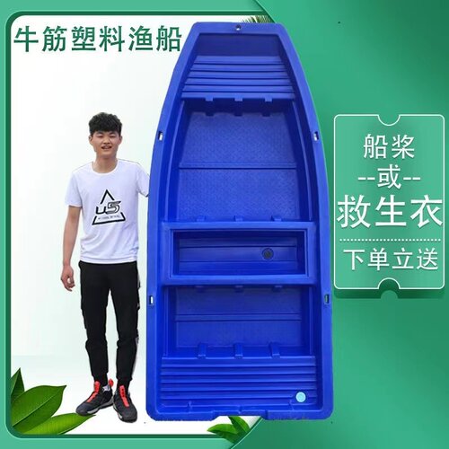 双层牛筋塑料船工厂直销质保十年