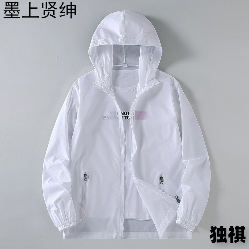 防晒衣夏季男士夏季款凉感透气防风防晒服防紫外线连帽款外套