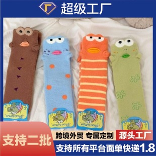 卡通比奇堡丑鱼袜萌趣毛绒绒地板袜趣味秋冬加厚保暖立体可爱搞怪