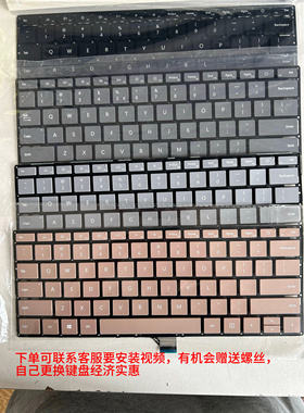 全新原装Surface Laptop 3 4 5 键盘13.5 15黑银金1872 1868 1950