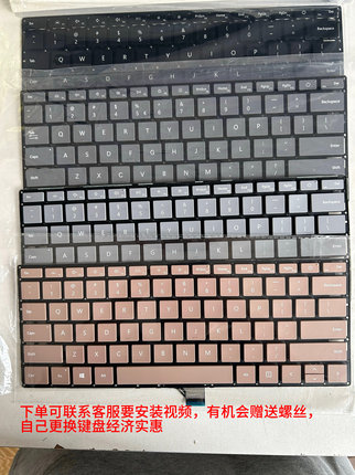 全新原装Surface Laptop 3 4 5 键盘13.5 15黑银金1872 1868 1950