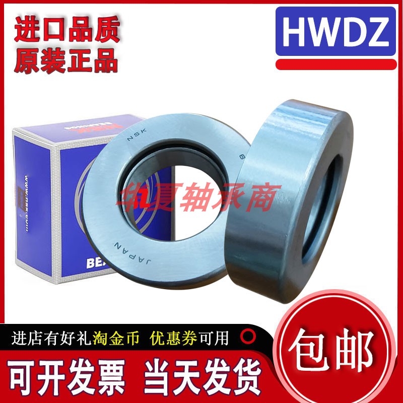 进口日本离合器分离轴承图片
