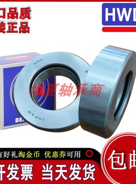 正品离合器压力轴承 986809K 9688211 9688213 98206叉车回转轴承