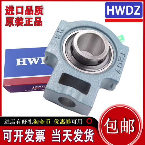 T型座轴承UCT203UCT204