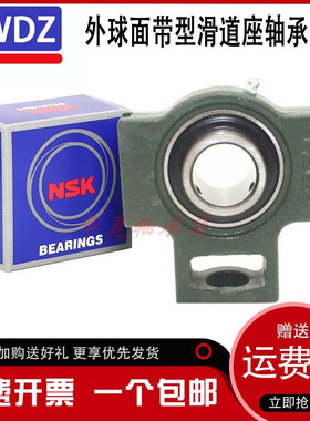 外球面带型滑道座轴承UCT210 T211 T212 T213 T214 T215 216 T217