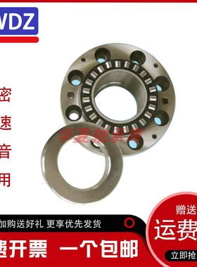 精密机床滚子滚针加长组合轴承ZARN2052L 3585L 4090 45130LTN/P4