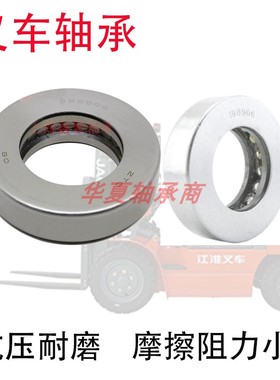 进口农用车688808 588909 588908 688908 986809K离合器分离轴承