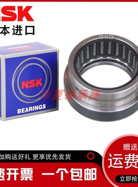 向心滚针轴承 保持架组件 K202825K203030K252910K252913K252917