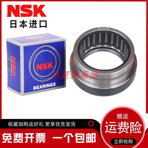 向心滚针轴承 保持架组件 K202825K203030K252910K252913K252917