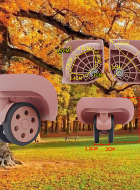 拉杆行李箱包配件轮子DL-A168-B/荣达G185大万向轮旅行箱轱辘128