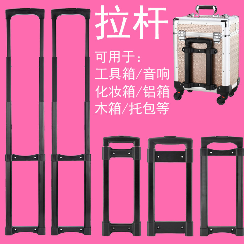化妆箱加粗配件维修铝合金工具箱