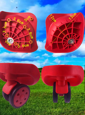 拉杆行李箱包配件轮子DL-A168-B/荣达G185大万向轮旅行箱轱辘128