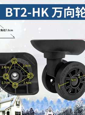 BT2-HK轱辘HINOMOTO万向轮维修Japan滑轮行李箱231日乃本替换滚轮