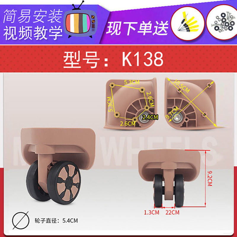 拉杆行李箱YTA07万向轮配件图片