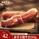 华统正宗金华火腿中方268g煲汤火腿肉块切片火腿芯腊味浙江特产